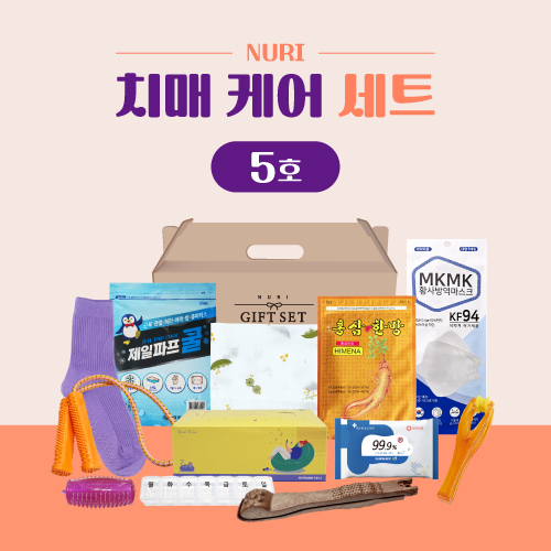 누리 치매케어세트 5호(효자손, 요일약통, 지압기)