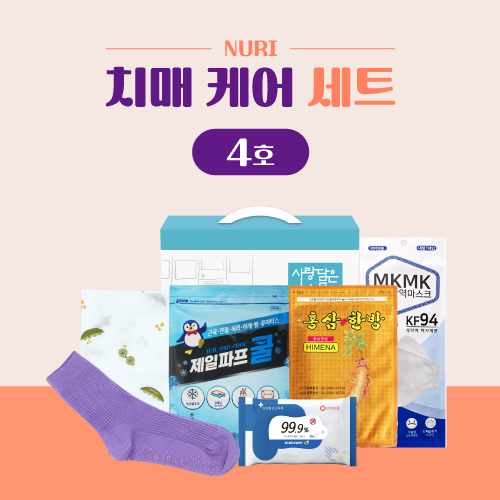 누리 치매케어세트 4호(미끄럼방지 양말, 손수건, 파스)