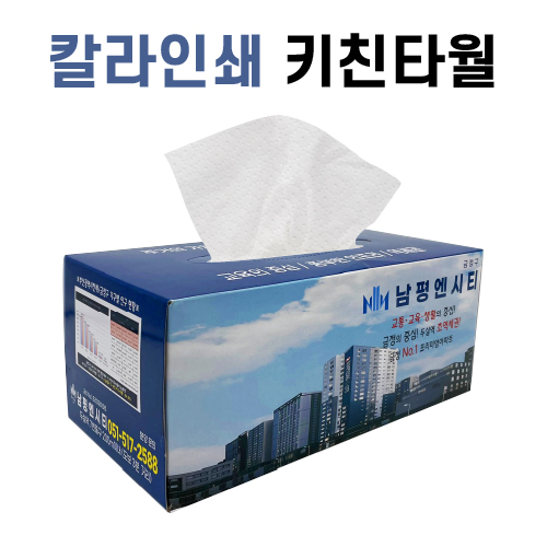 뽑아쓰는 키친타올 70매