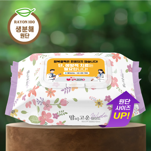 맘이고운 와이드 대형 물티슈 50매(생분해원단)