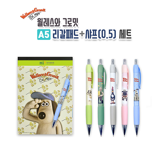월레스와 그로밋 A5 리갈패드+샤프 세트