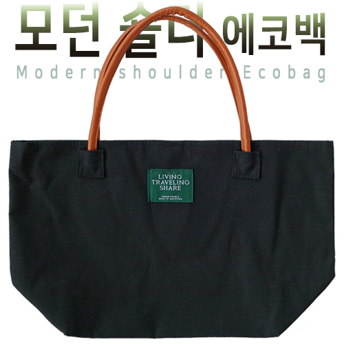 모던 숄더에코백