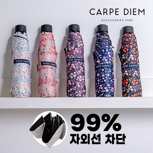 카르페디엠 능소화 50 암막 3단수동양우산 (C066)