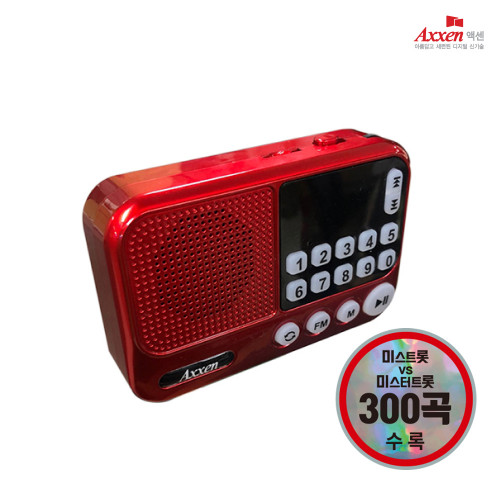 액센 슈퍼7000 미스&amp;미스터트롯 정품 300곡 내장 효도라디오 MP3