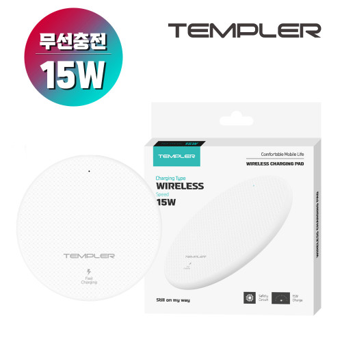 디지토 무선충전기 15W 무선충전패드