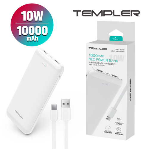 디지토 10W 슬림형 대용량 10000mAh 보조배터리 +C타입케이블