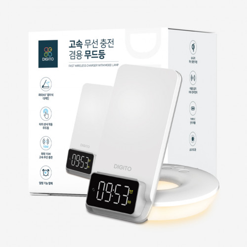 디지토 15w 핸드폰 고속 무선충전기 거치대