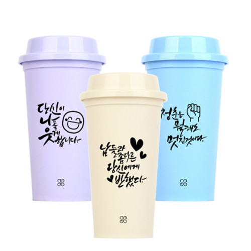 디지토 캘리 리유저블 텀블러, 빨대 텀블러 3개 세트