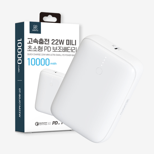 디지토 휴대용 미니 보조배터리 10000mAh 22.5W 대용량 PD 고속충전 여행용 초소형 배터리