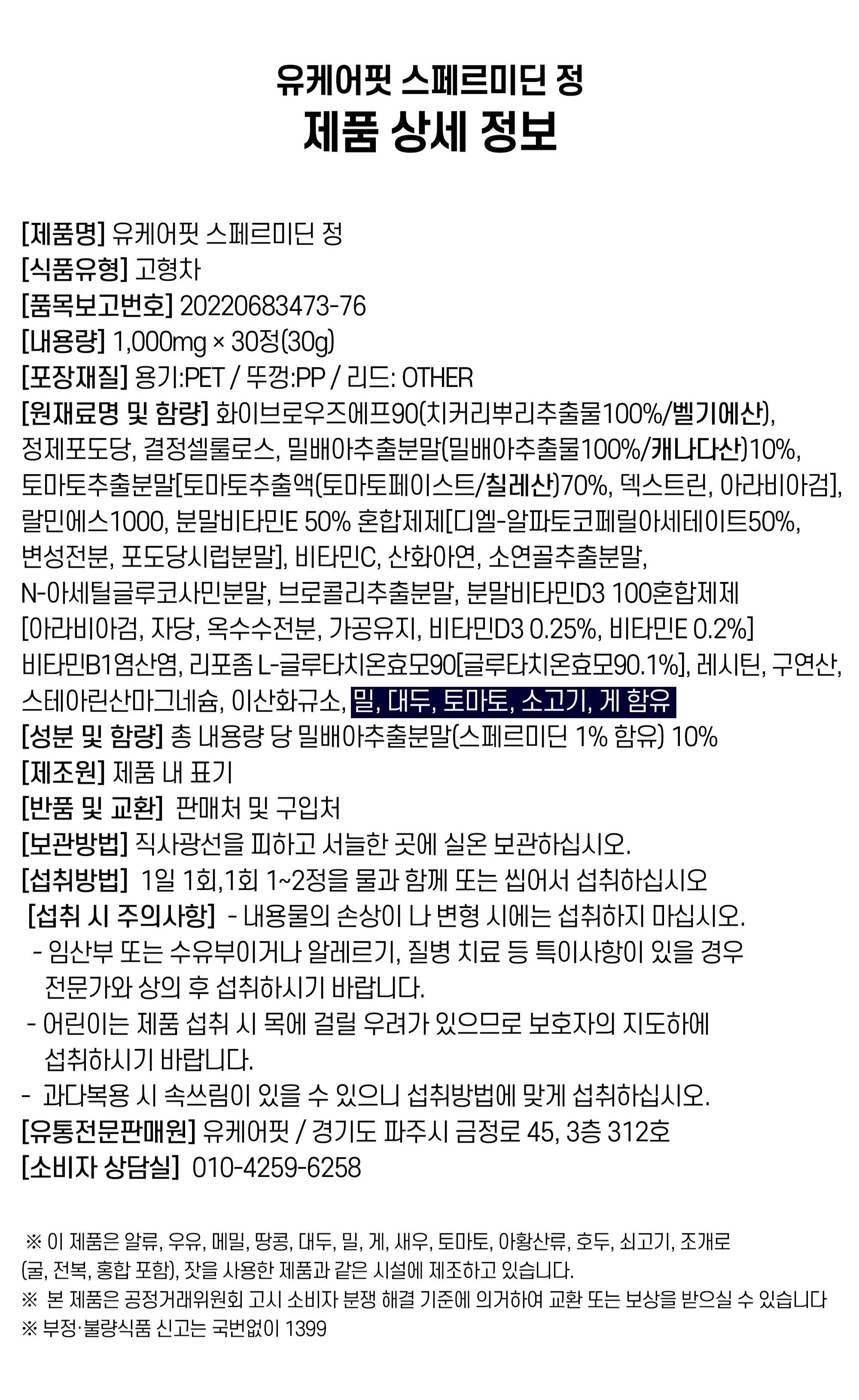 014.03.jpg