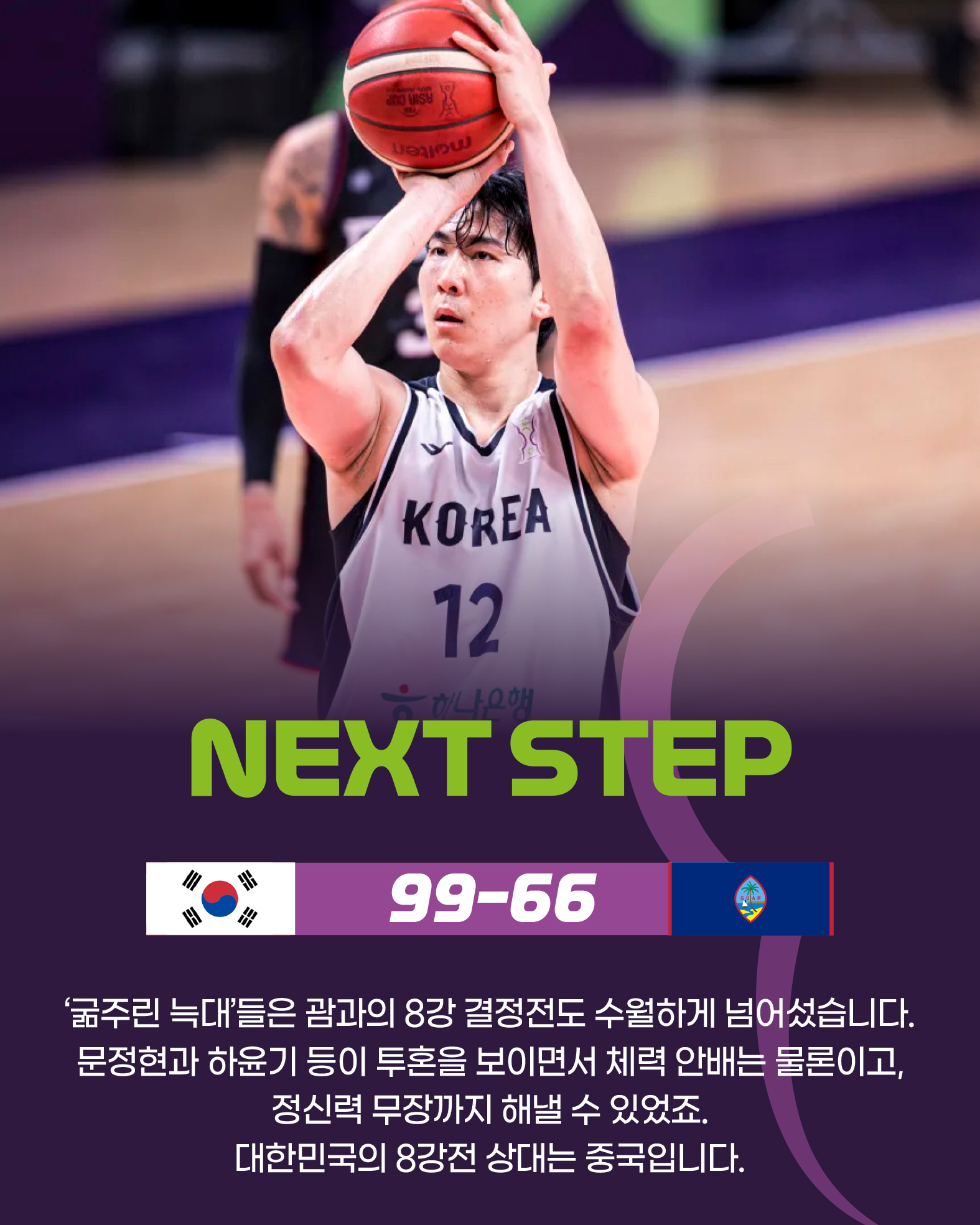 KakaoTalk_20250814_090002719_09.jpg