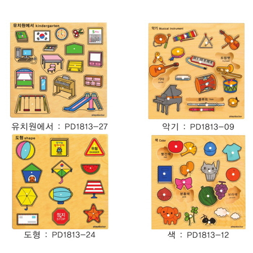 (PD)주제별언어퍼즐나와유치원세트