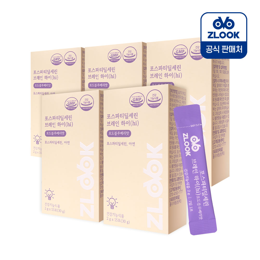 옵티프리 리플레니시 420ml x3개