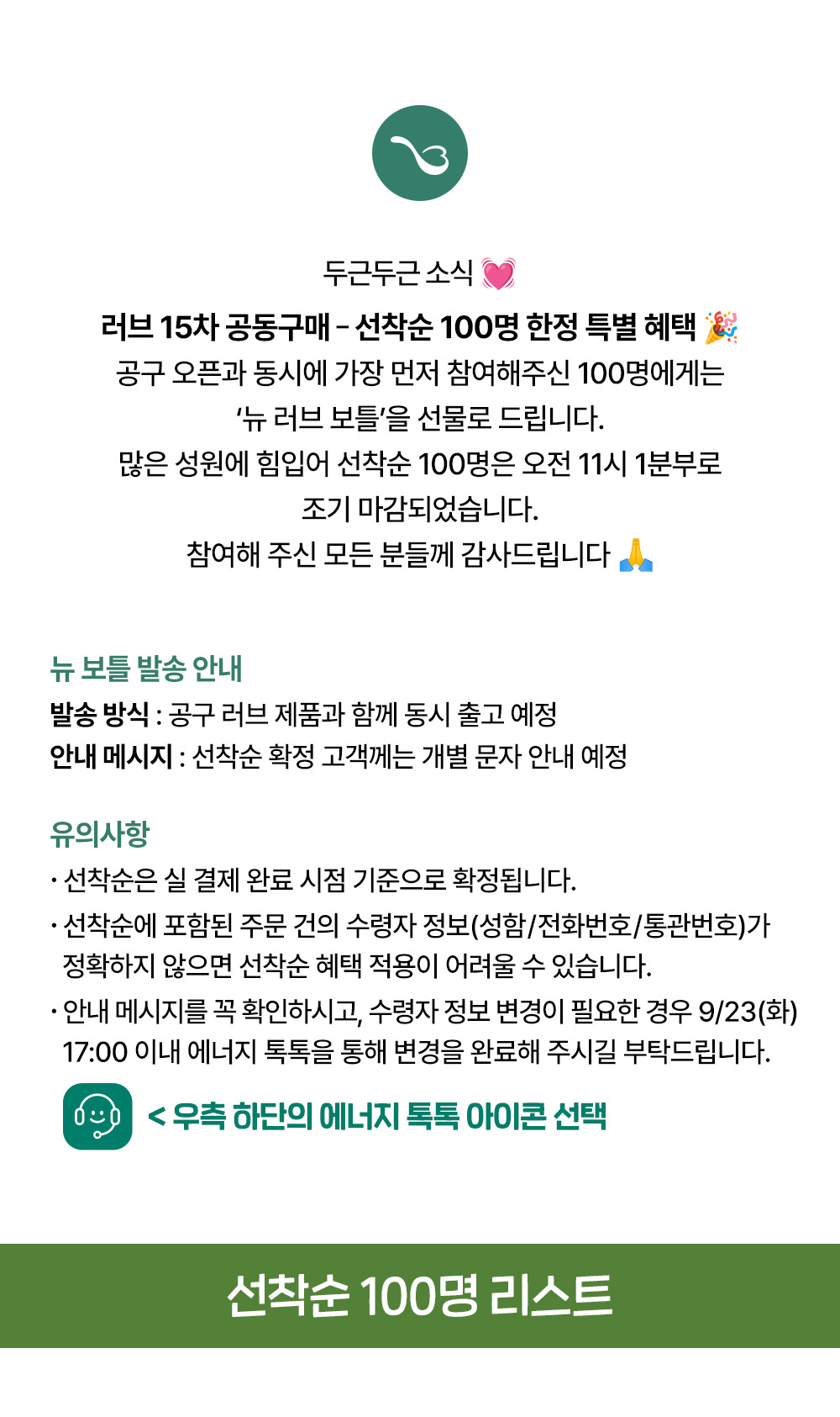 250919_notice.jpg