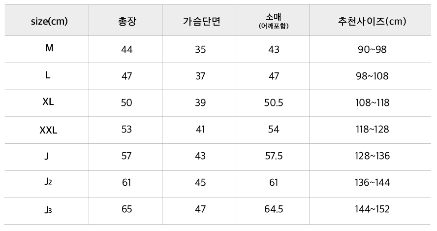 경량.jpg