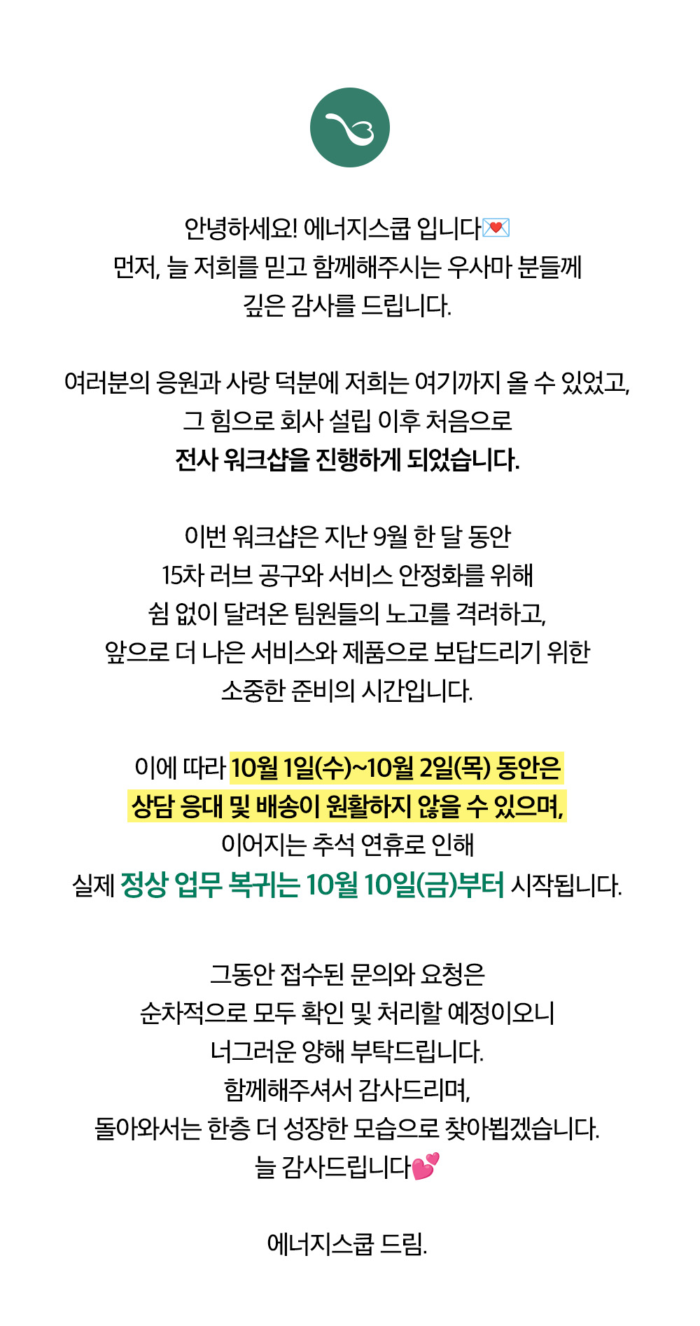 250929_워크샵공지.jpg
