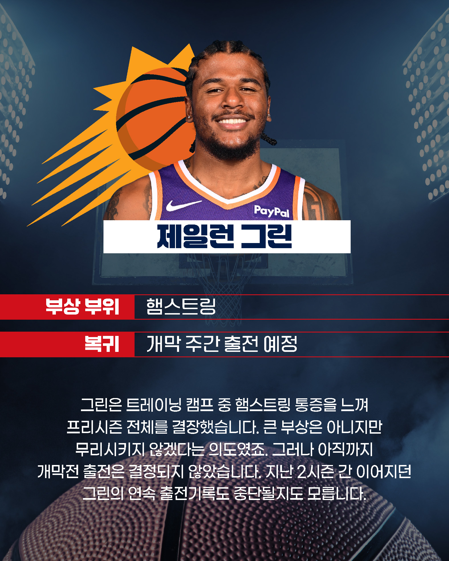 KakaoTalk_20251020_090003985_08.jpg