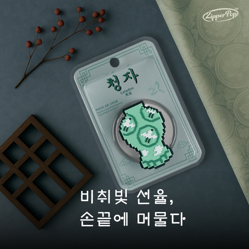 청자 사진A3-1.jpg