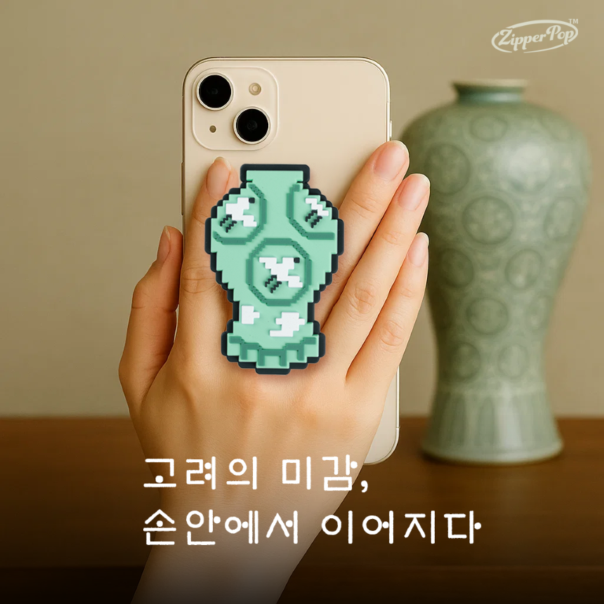 청자 사진A1.png