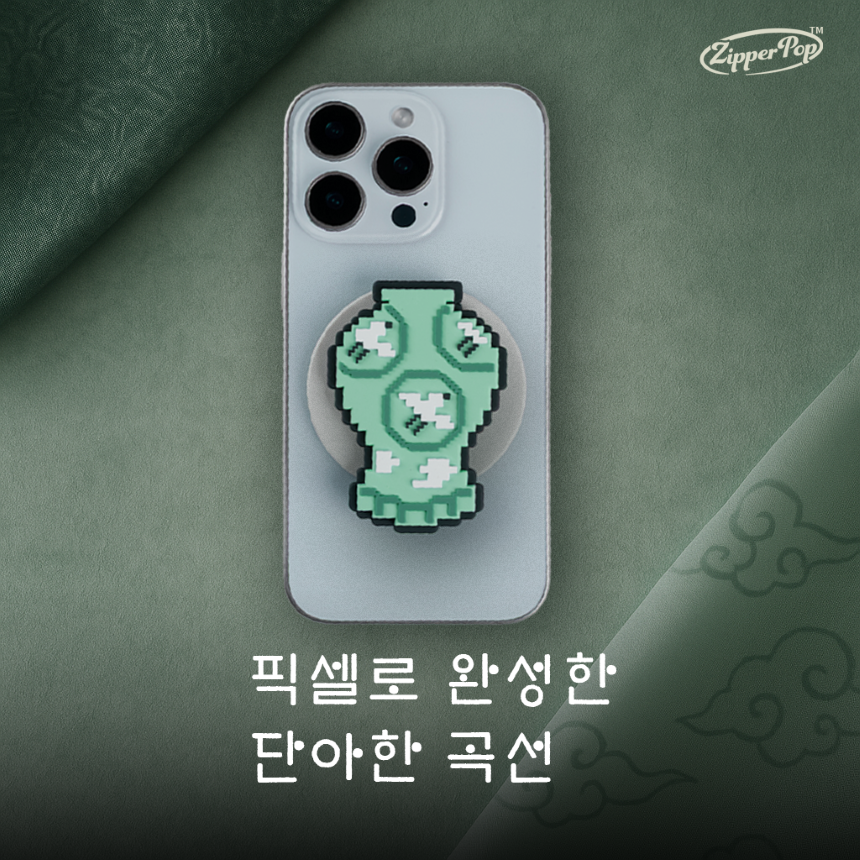 청자 사진A2-1.png
