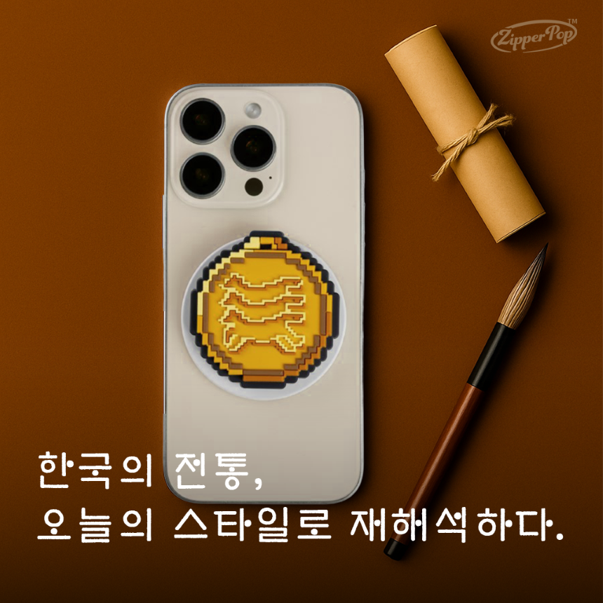 마패 사진A3.png