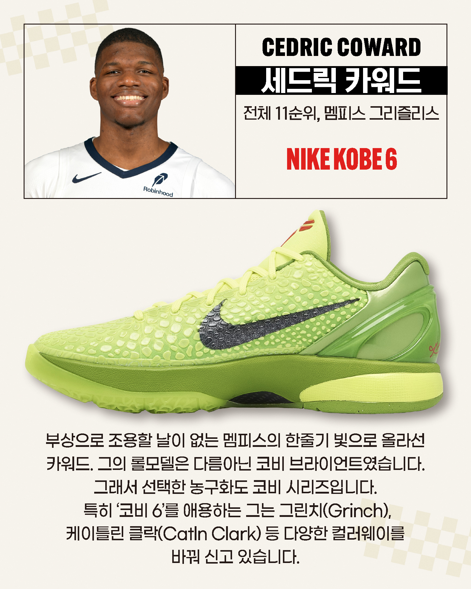 KakaoTalk_20251124_090002733_04.jpg