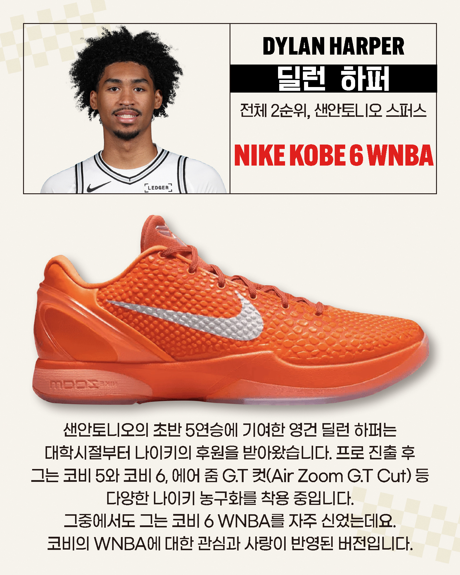 KakaoTalk_20251124_090002733_09.jpg