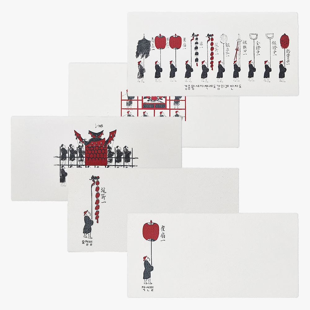 반차도 엽서 봉투 시리즈