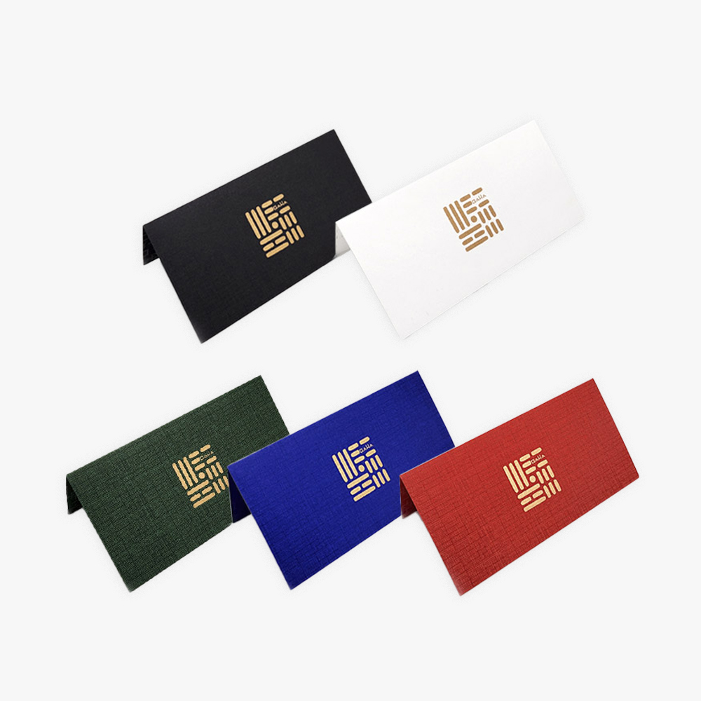 건곰감리 봉투 시리즈