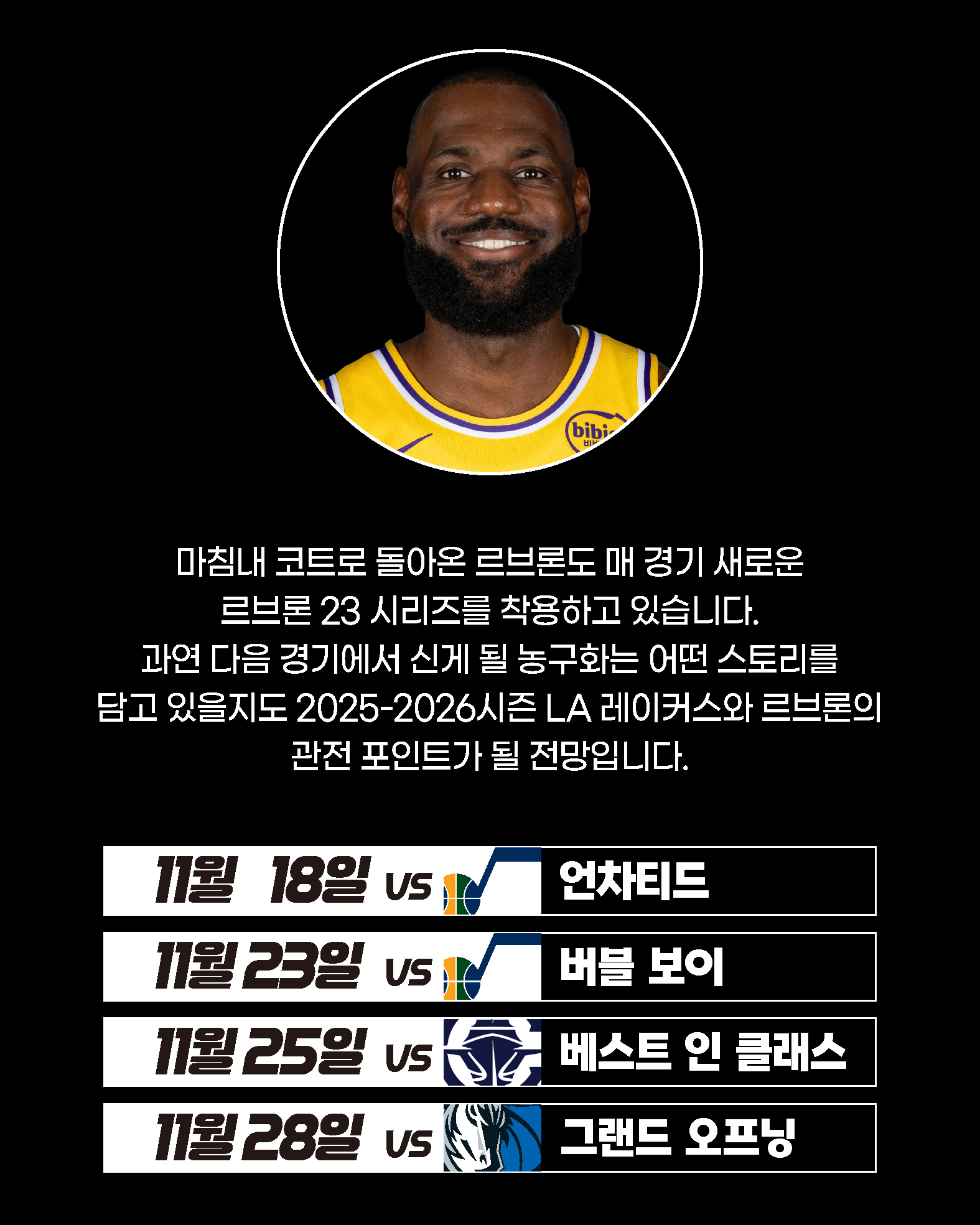 KakaoTalk_20251201_090005964_09.jpg