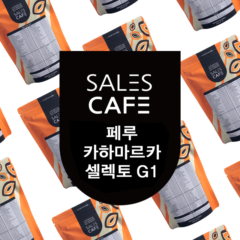 페루 카하마르카 셀렉토 G1 핀카 엘 모리토 레전더리 마르셀
