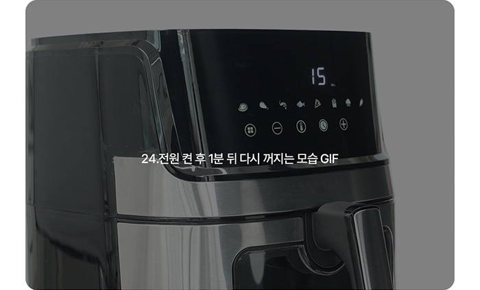 Airfryer-24-01_18.jpg