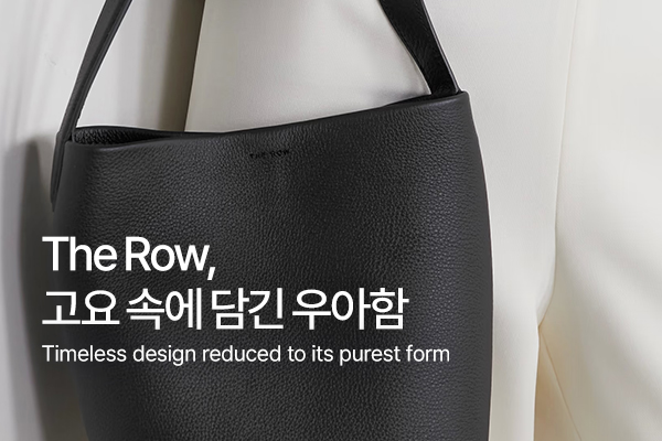 THE ROW