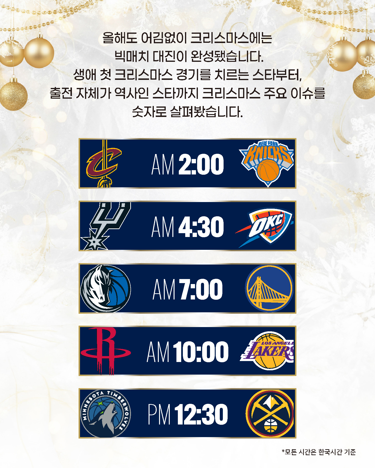 KakaoTalk_20251222_090004155_01.jpg