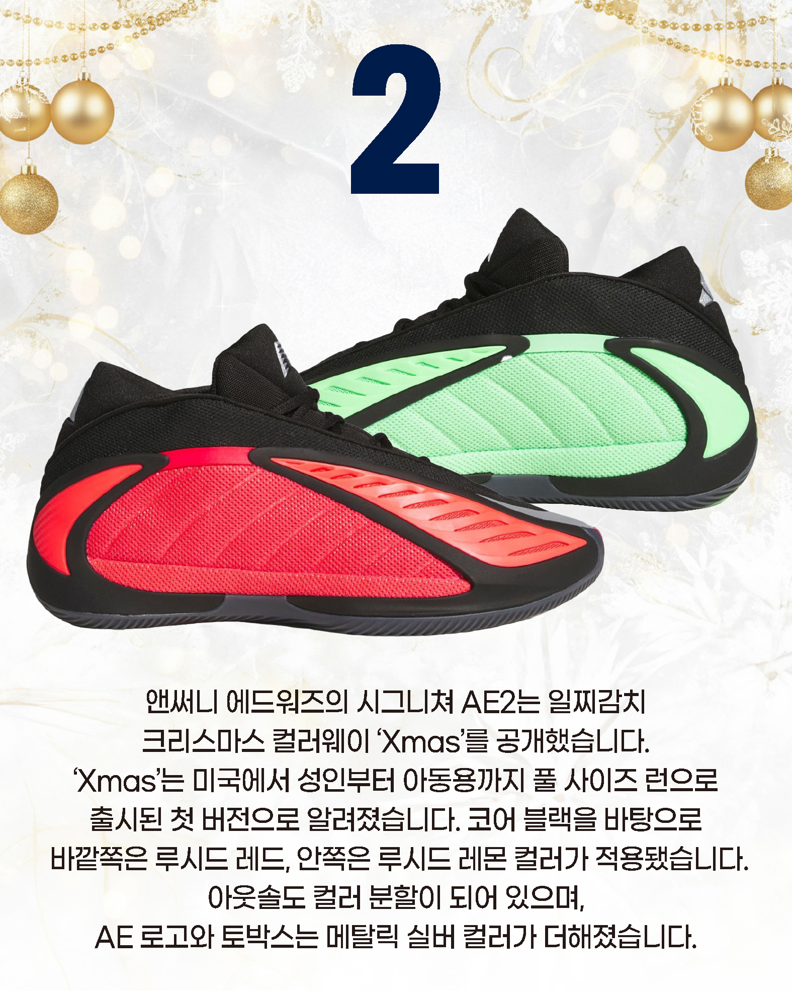 KakaoTalk_20251222_090004155_03.jpg