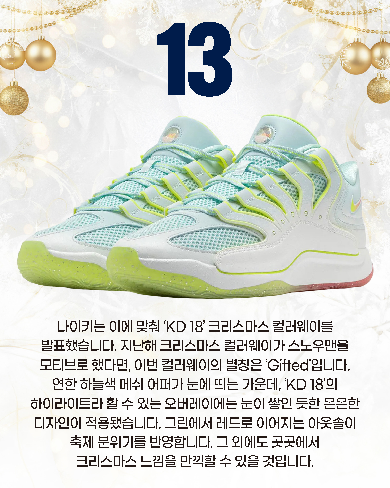 KakaoTalk_20251222_090004155_08.jpg
