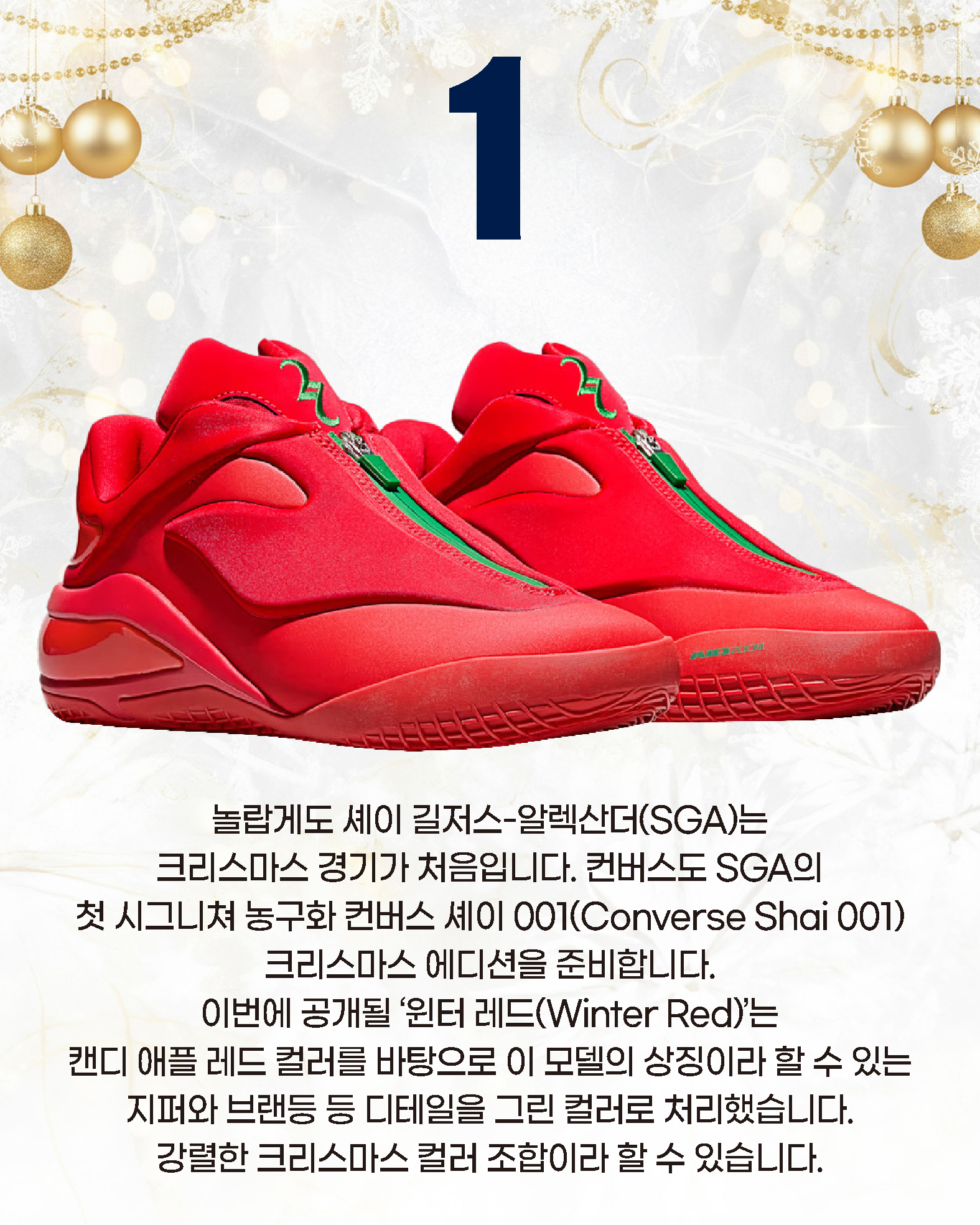 KakaoTalk_20251222_090004155_02.jpg