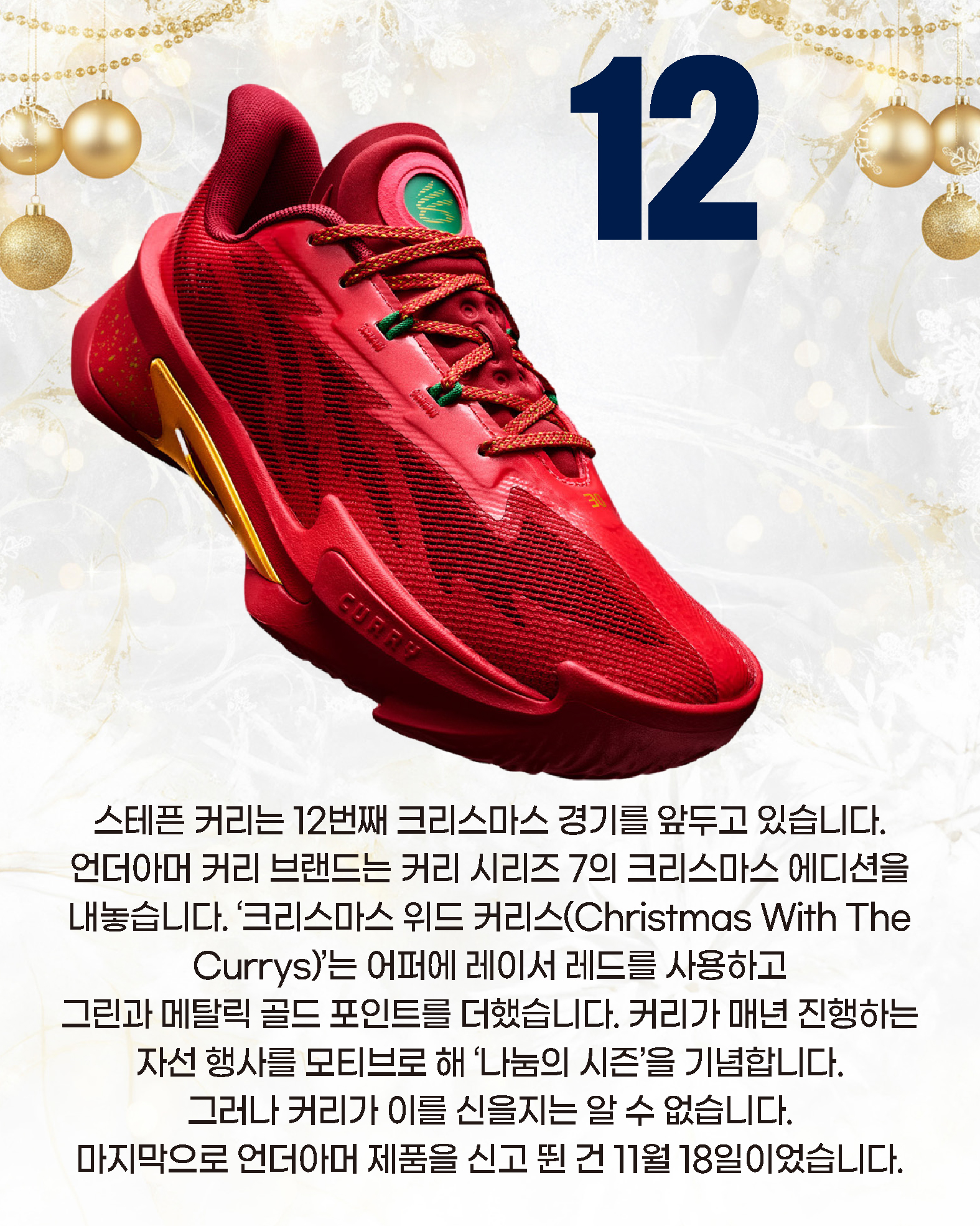 KakaoTalk_20251222_090004155_06.jpg