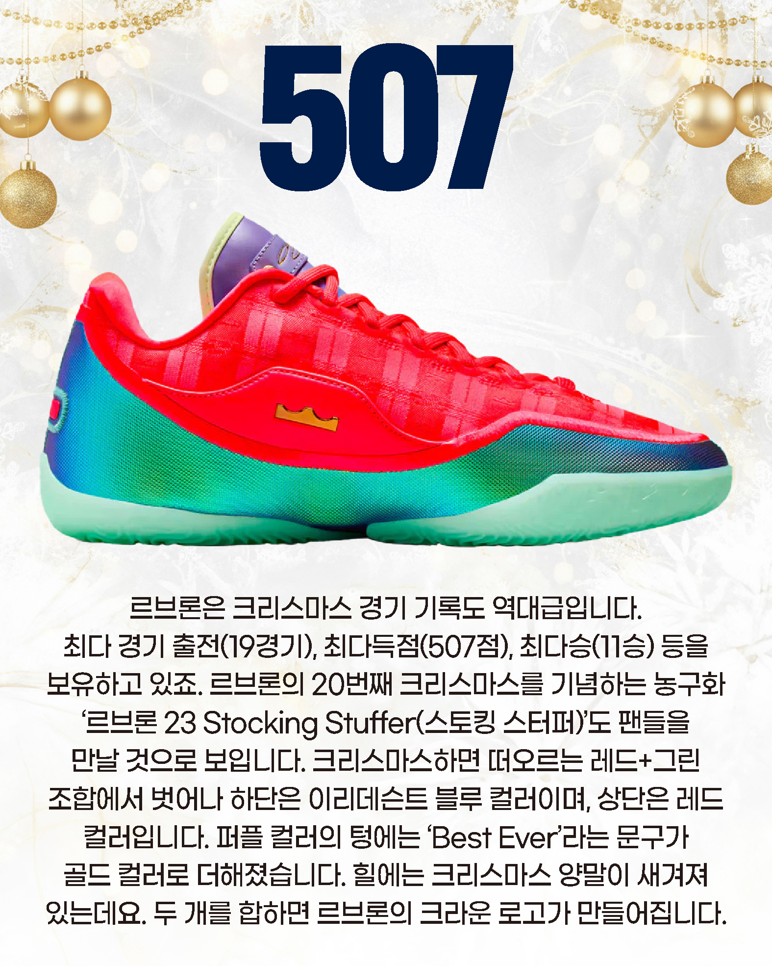 KakaoTalk_20251222_090004155_10.jpg