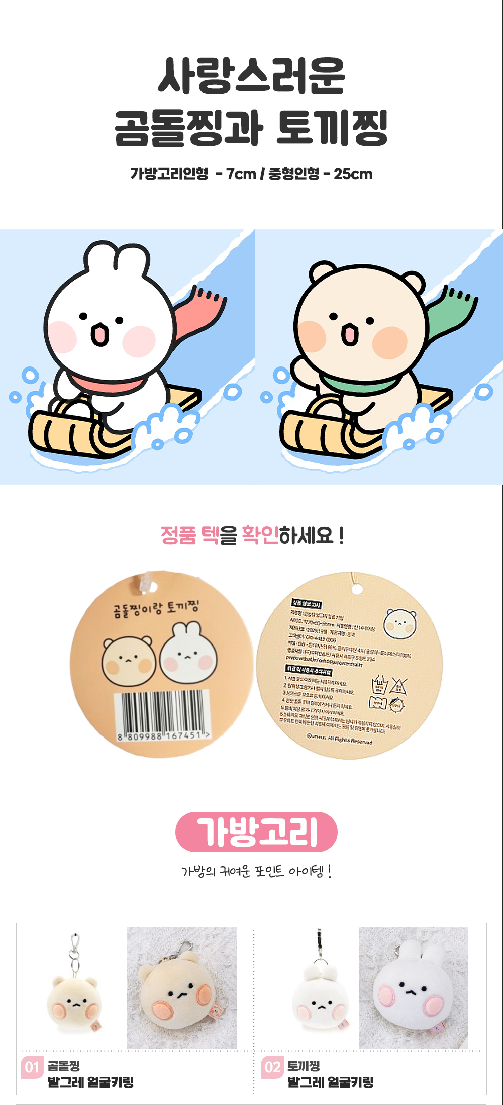 가방걸이.jpg