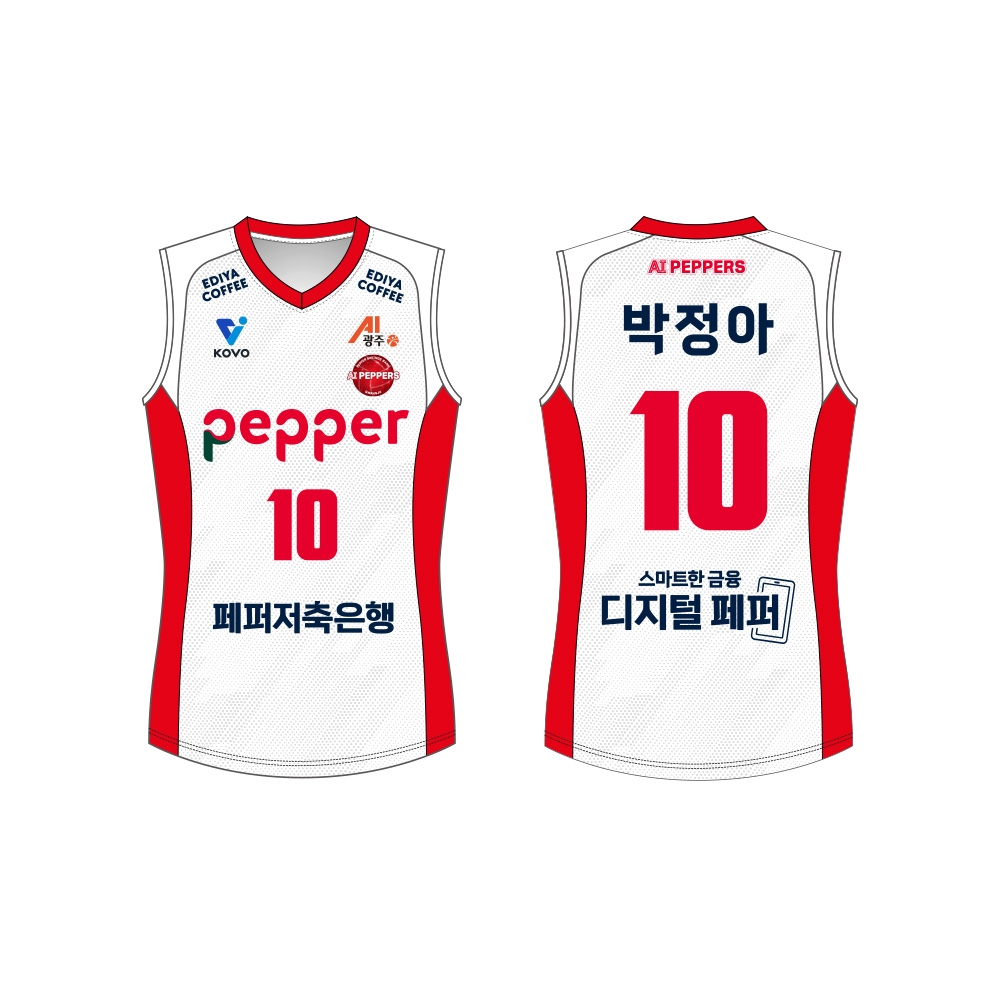 [페퍼저축은행] 2025-26 마킹키트(원정)