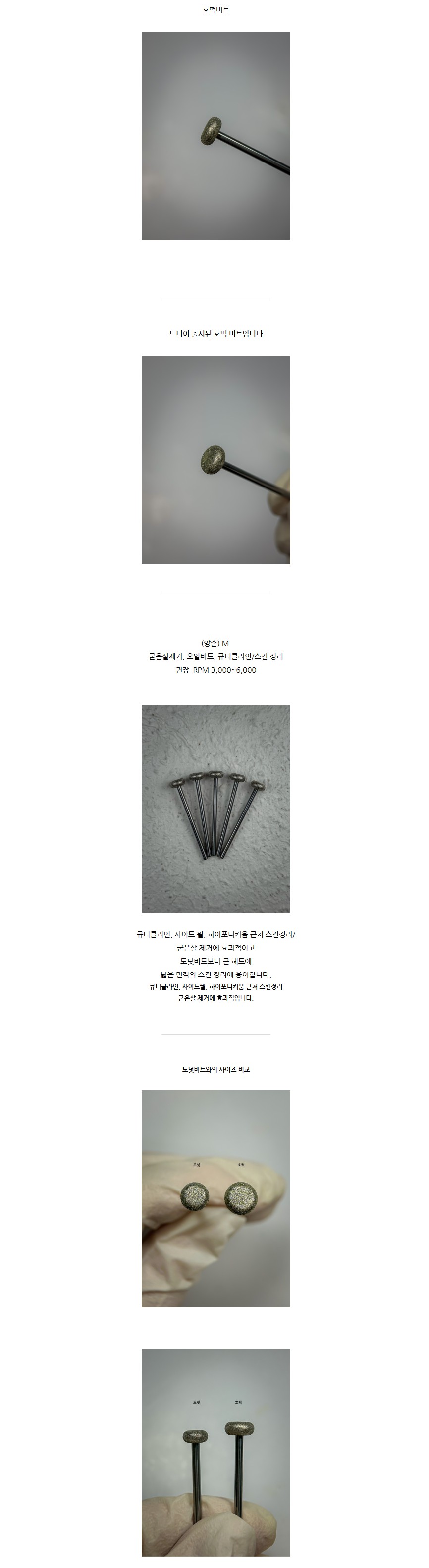 호떡2.JPG