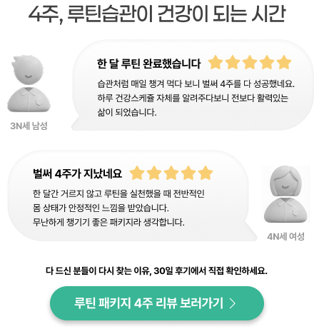 후기소개영역.png