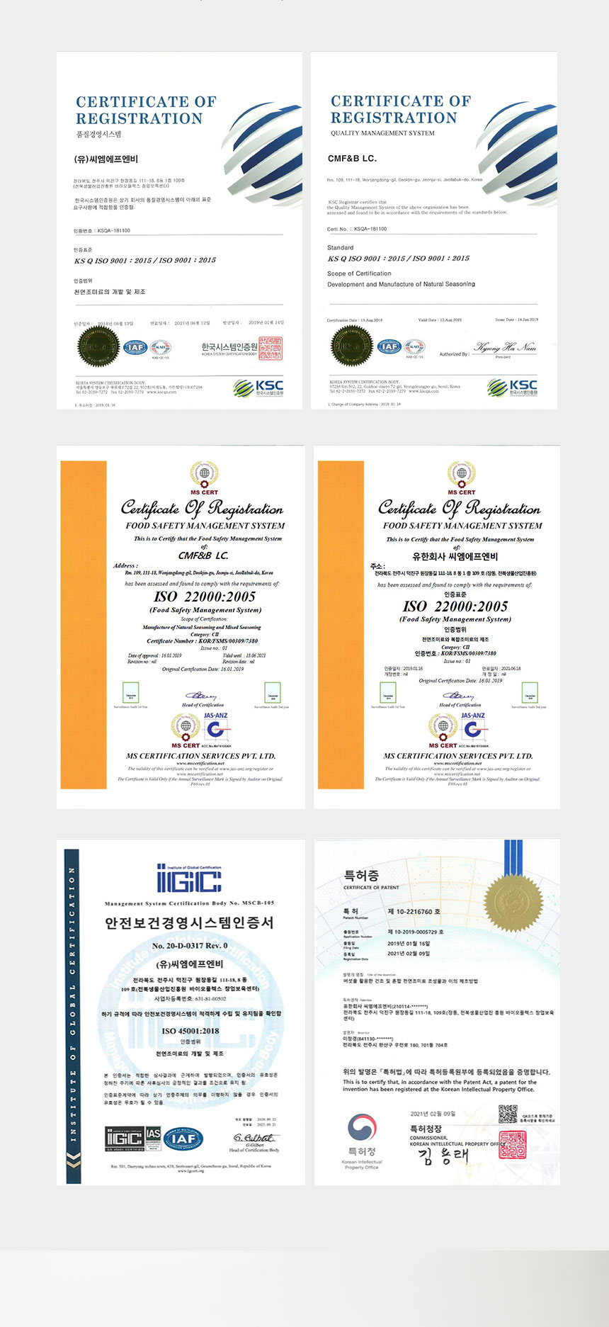 한생원_천연버섯육수팩_08.jpg