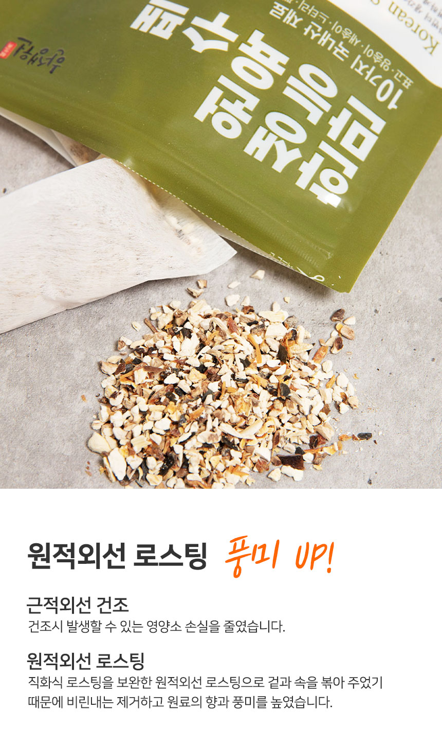 한생원_만능육수팩_04.jpg