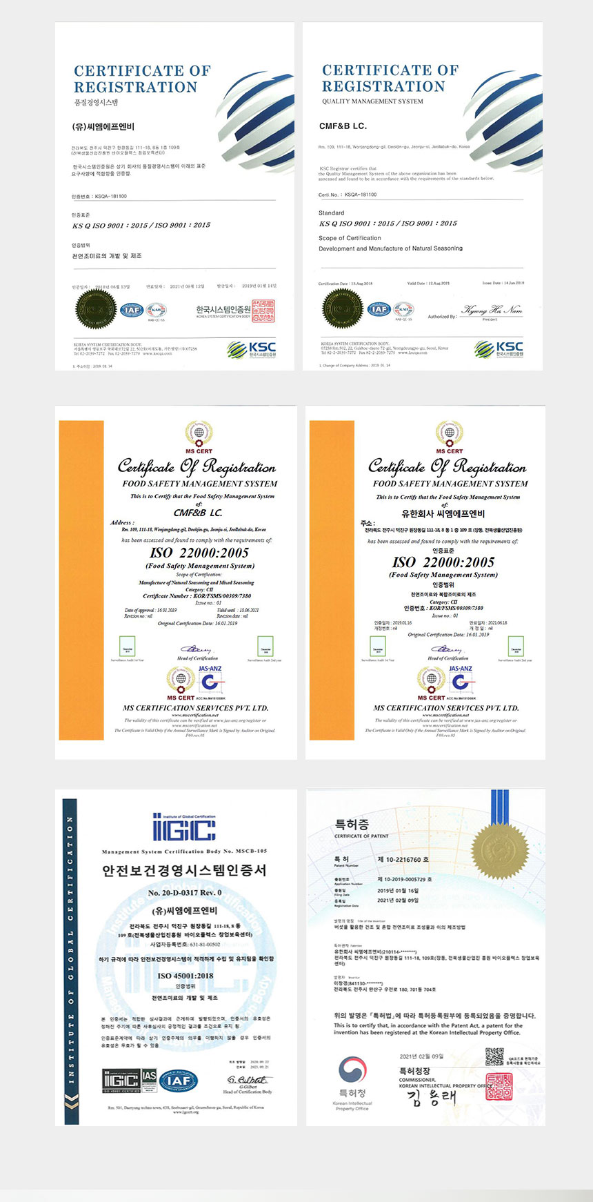 한생원_만능육수팩_08.jpg