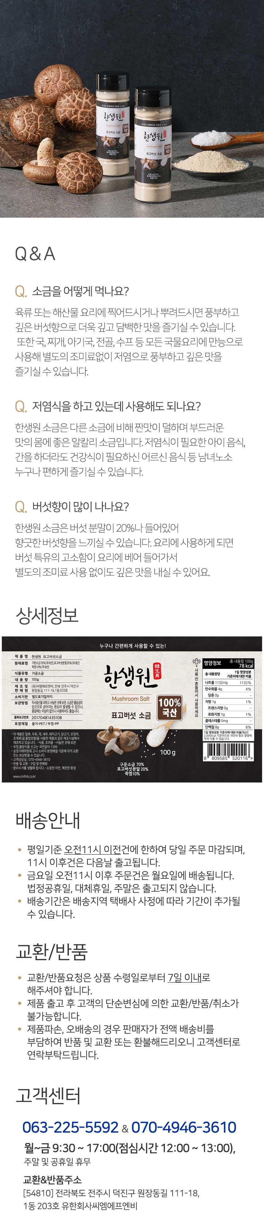 표고버섯.jpg