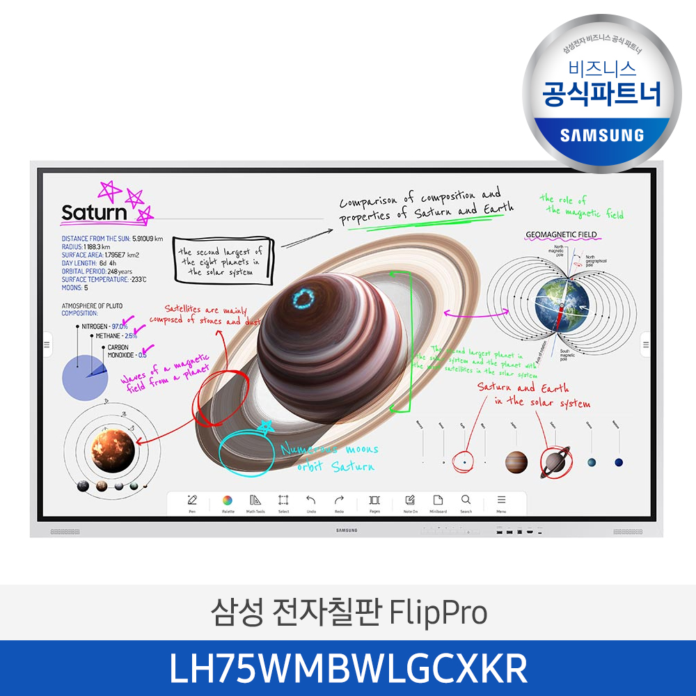 삼성전자 전자칠판 75인치 플립PRO LH75WMBWLGCXKR