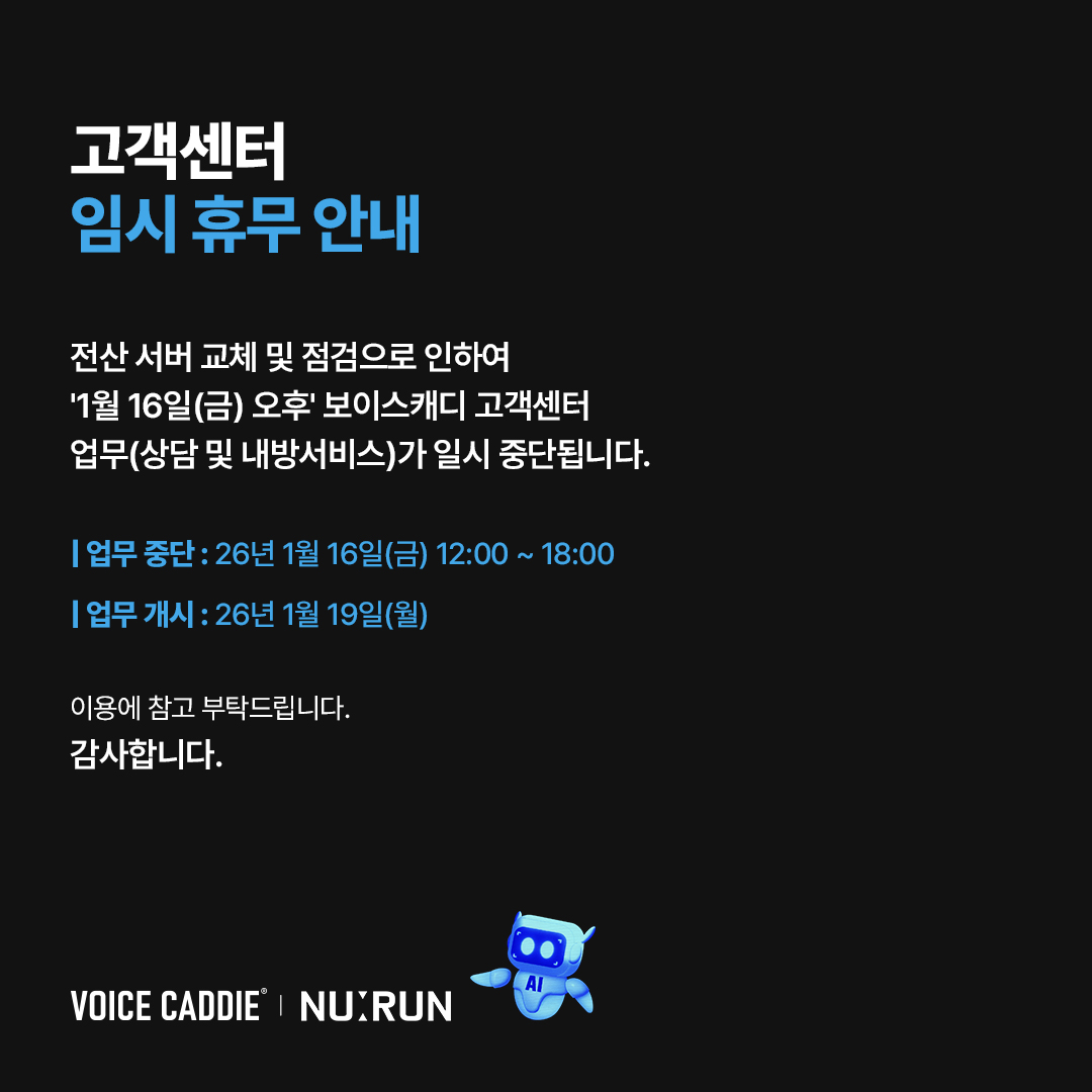 KakaoTalk_20260112_124216589.jpg