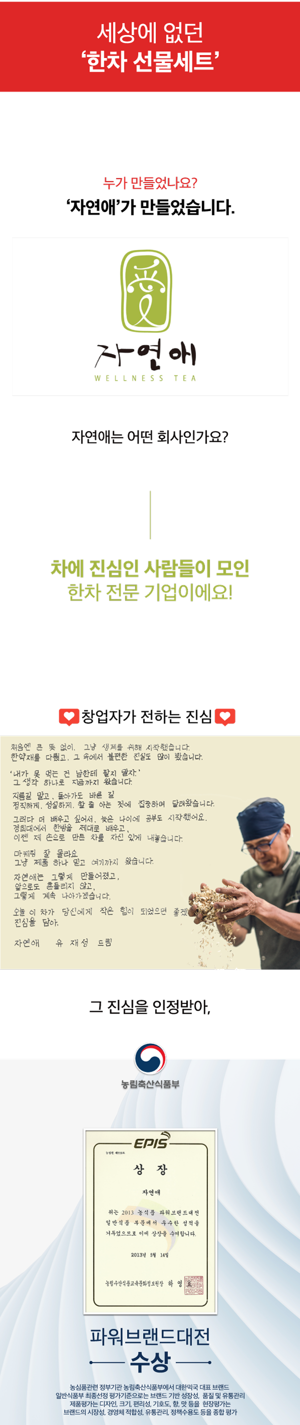 10.브랜드.png